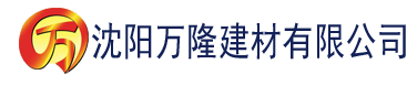 沈阳蜜桃app建材有限公司_沈阳轻质石膏厂家抹灰_沈阳石膏自流平生产厂家_沈阳砌筑砂浆厂家